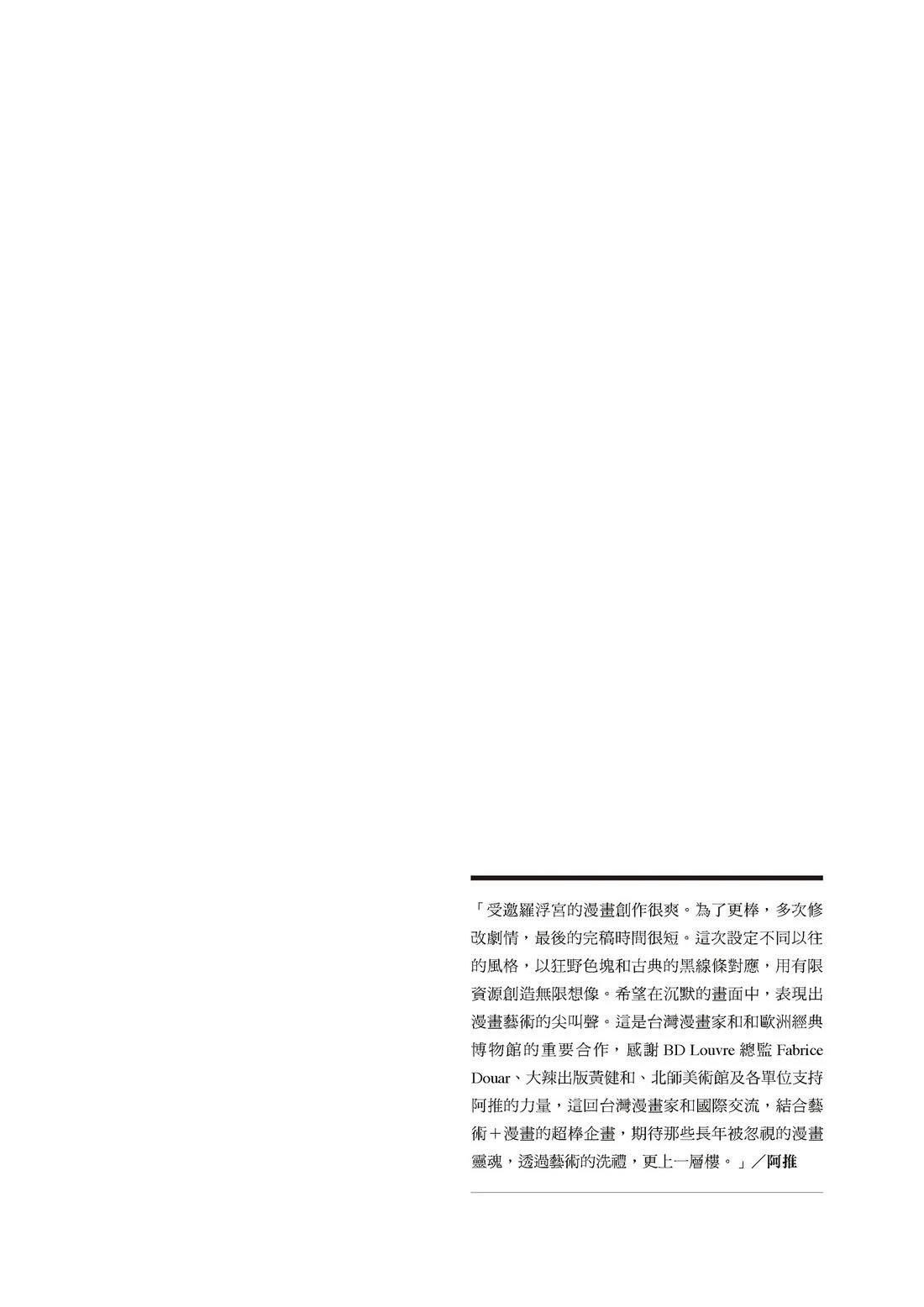 第1卷186