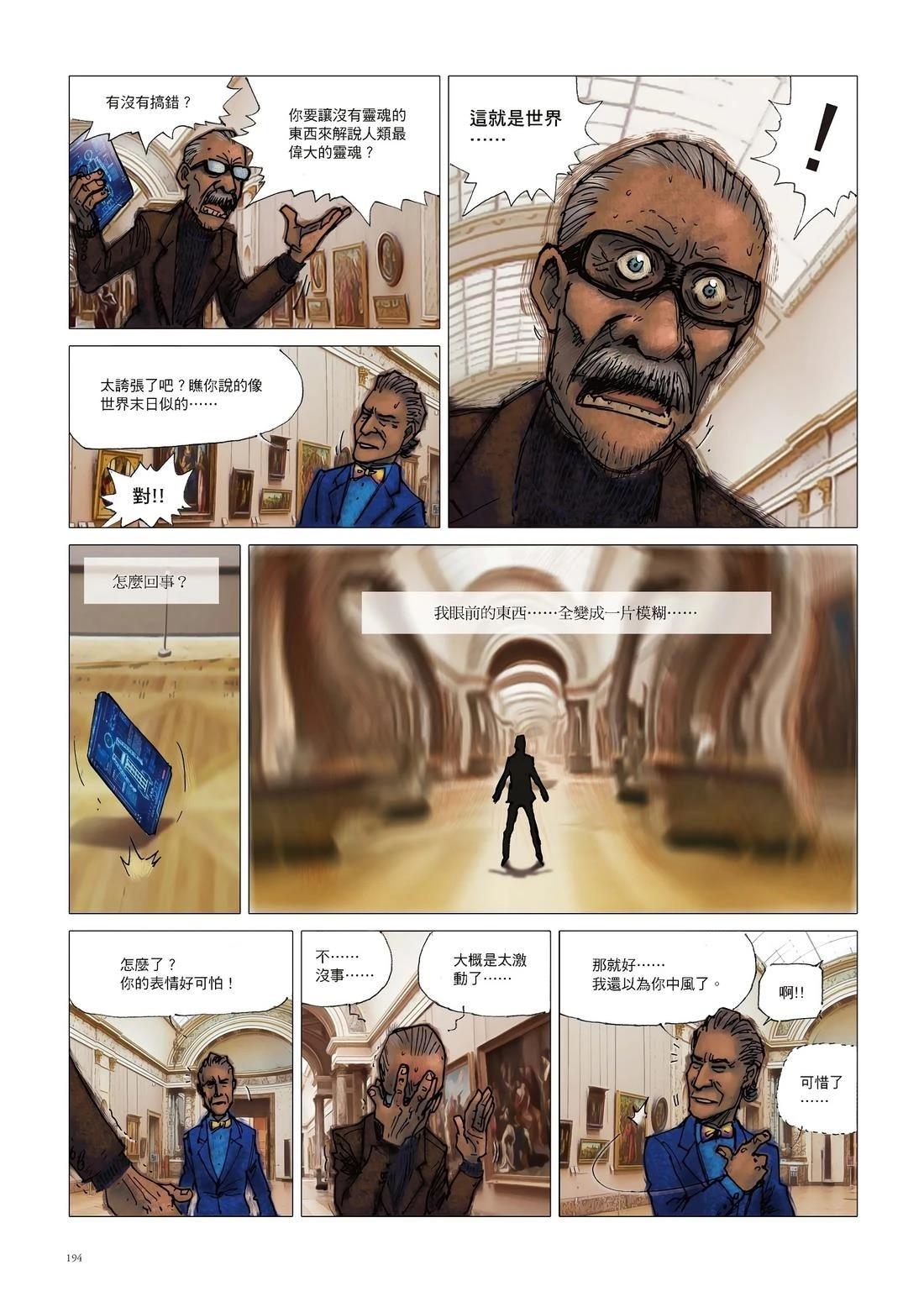 第1卷195
