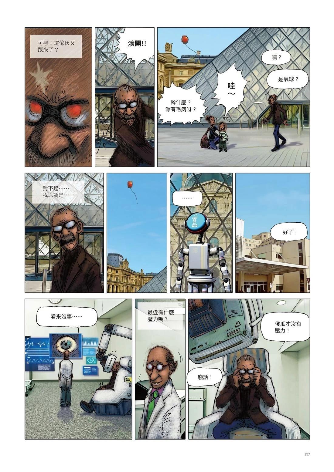 第1卷198