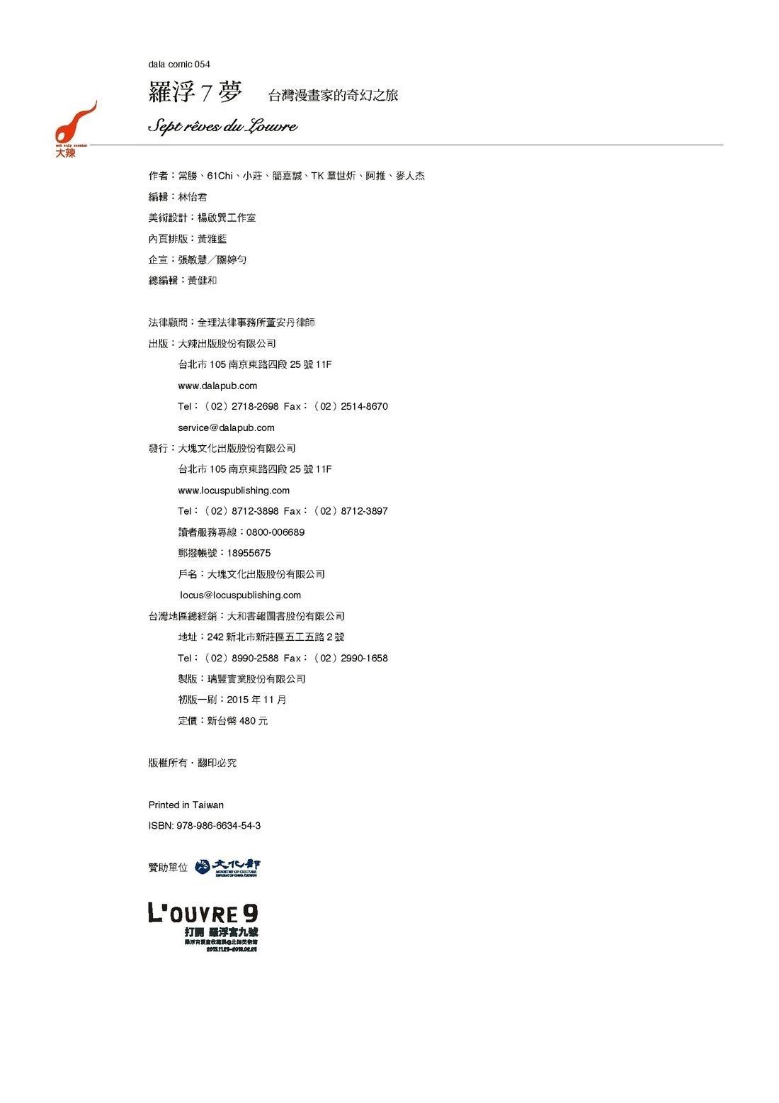 第1卷2