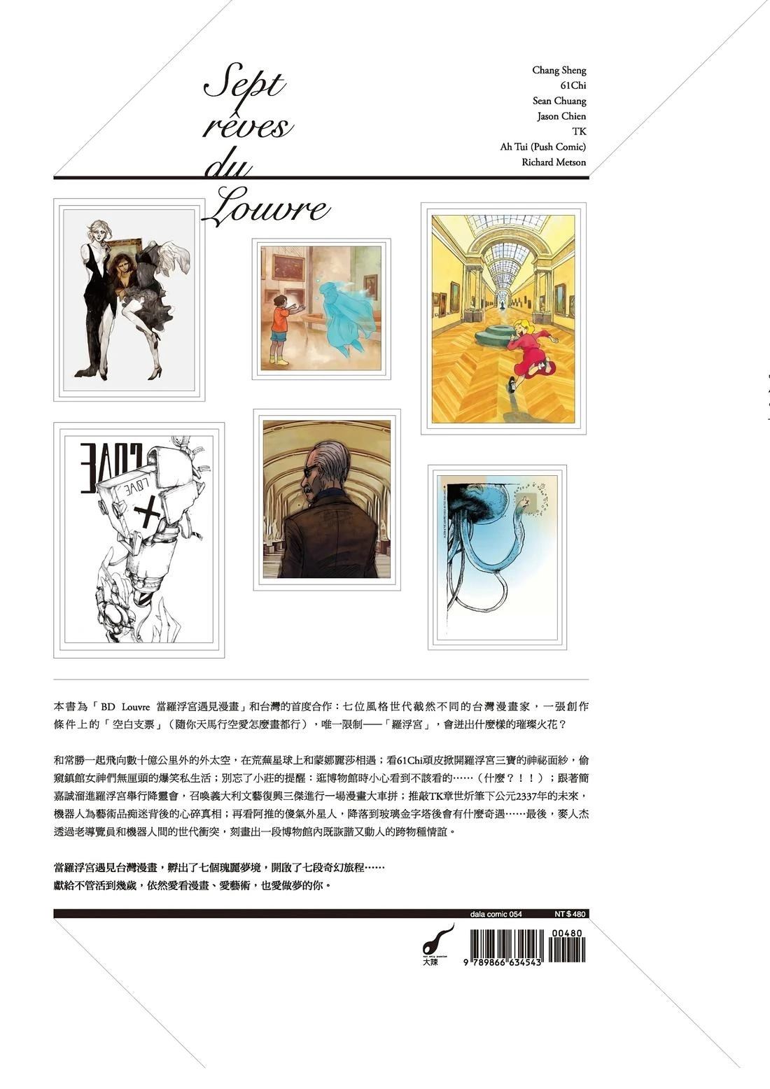 第1卷214