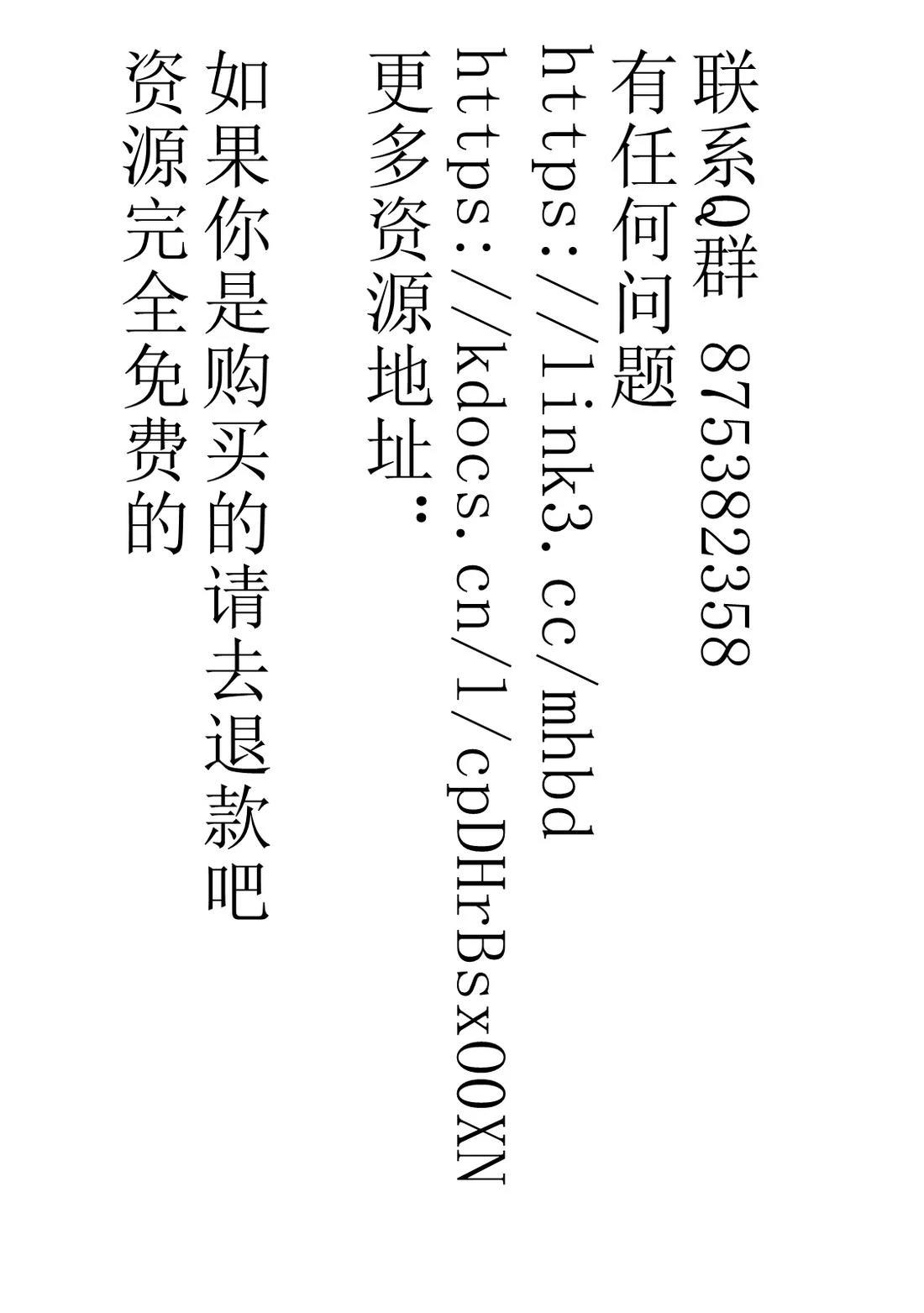 第1卷68