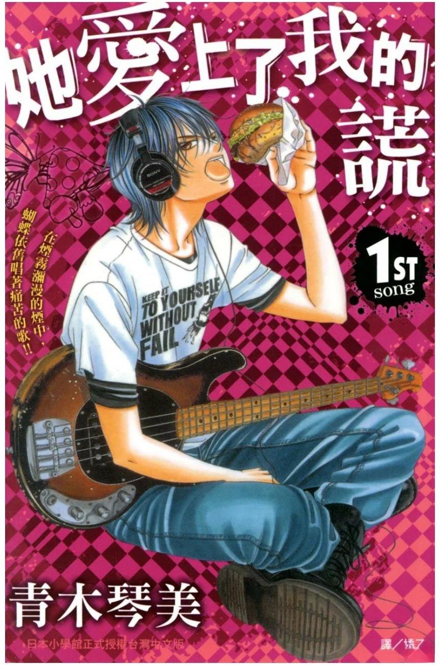 第1卷0