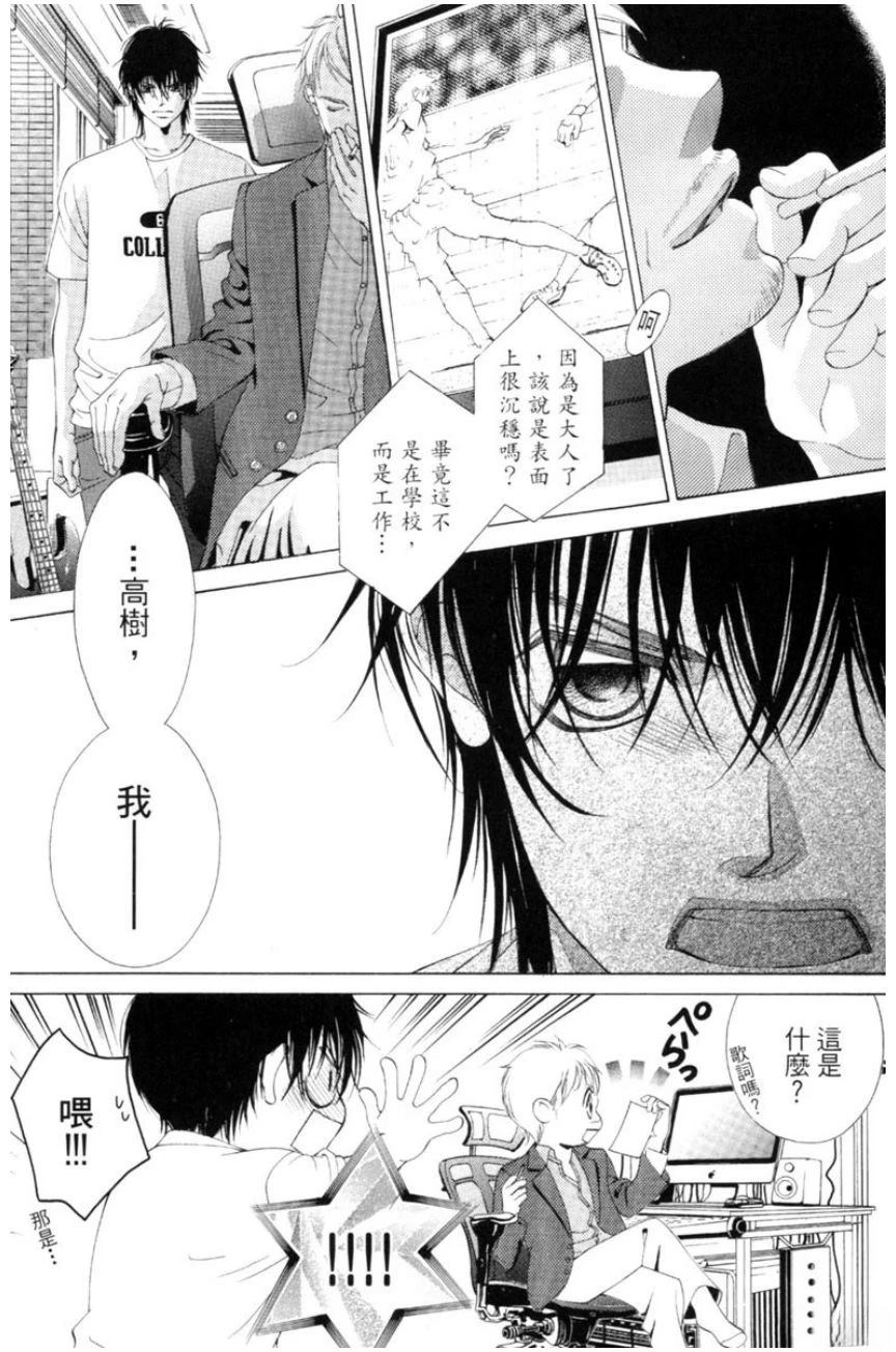 第1卷100