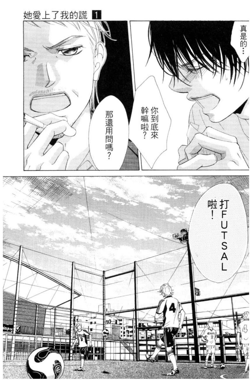 第1卷102
