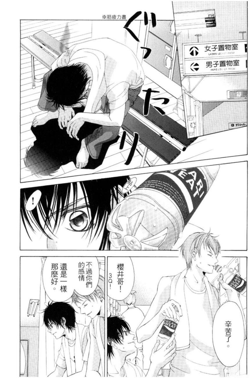 第1卷108