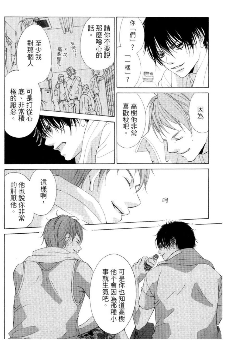 第1卷109