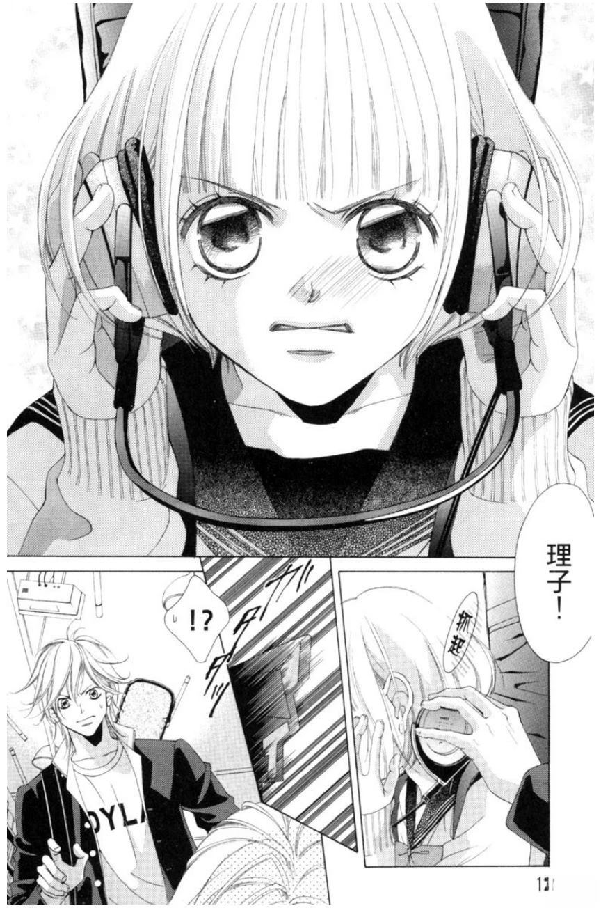 第1卷11