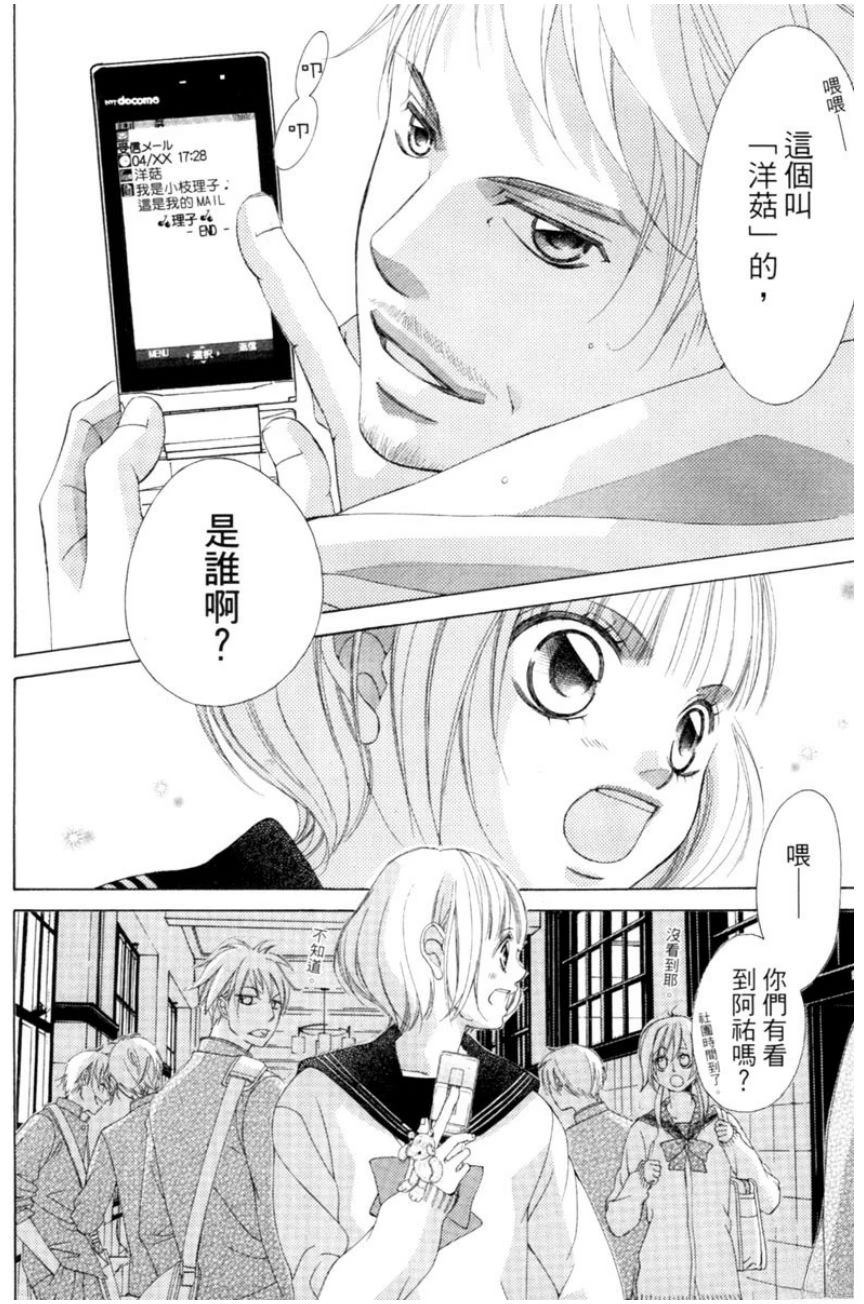 第1卷111