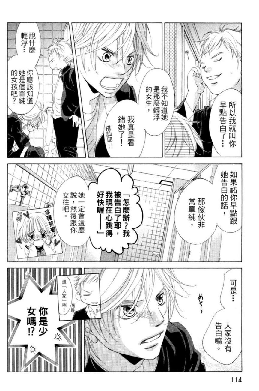 第1卷113