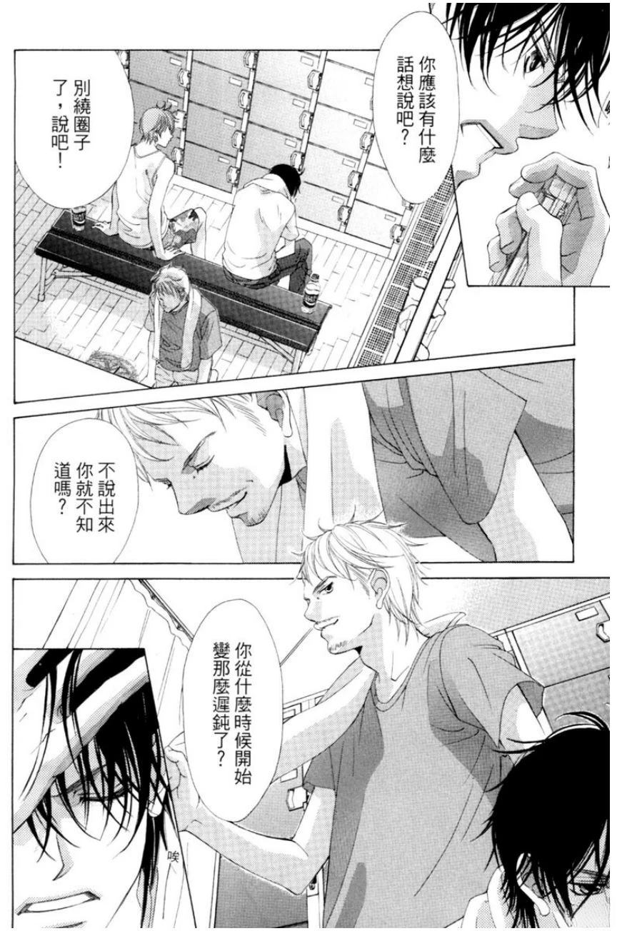 第1卷115