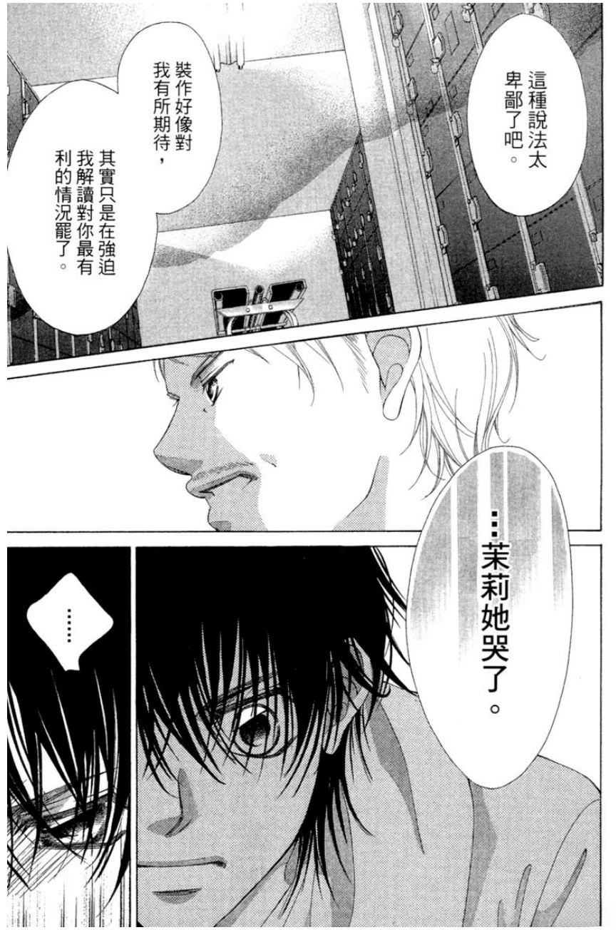 第1卷116