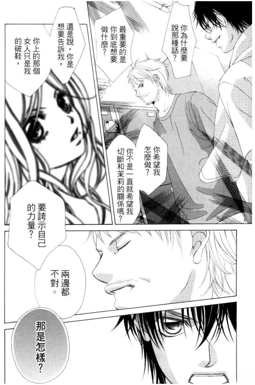 第1卷117