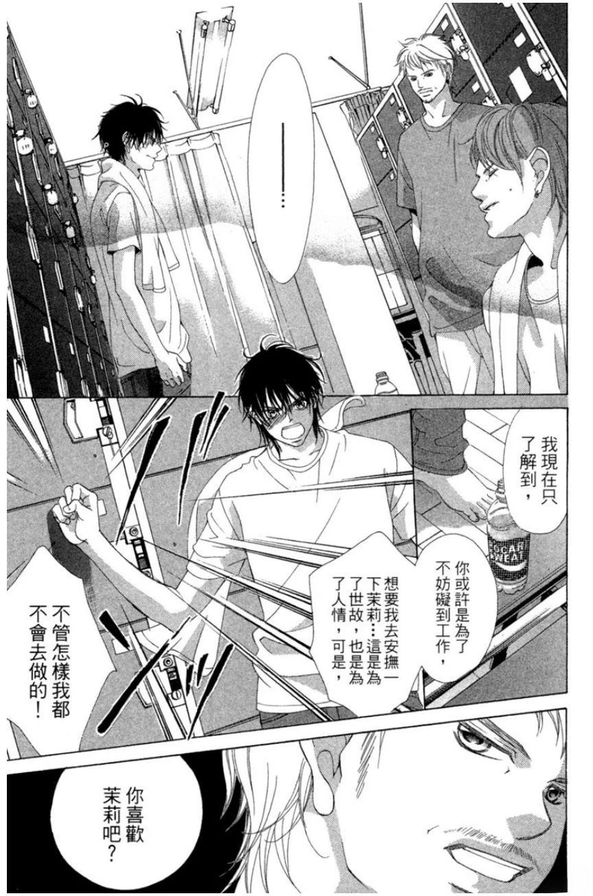 第1卷118