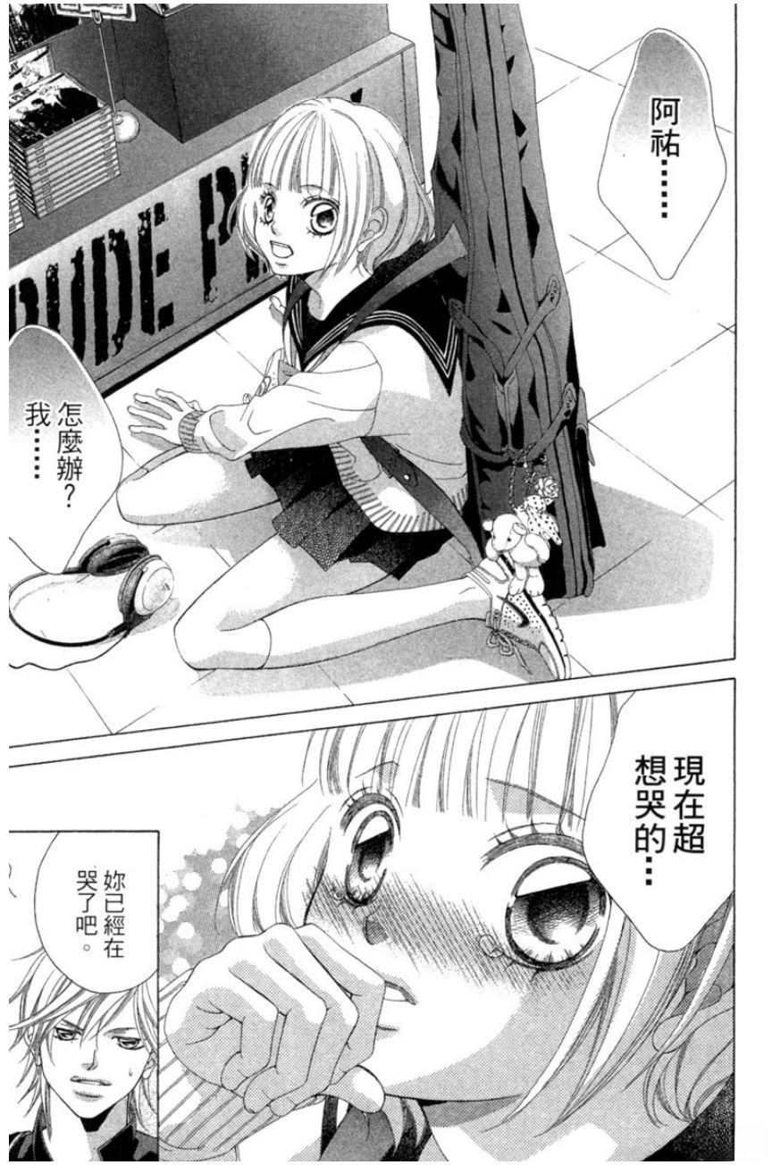 第1卷12