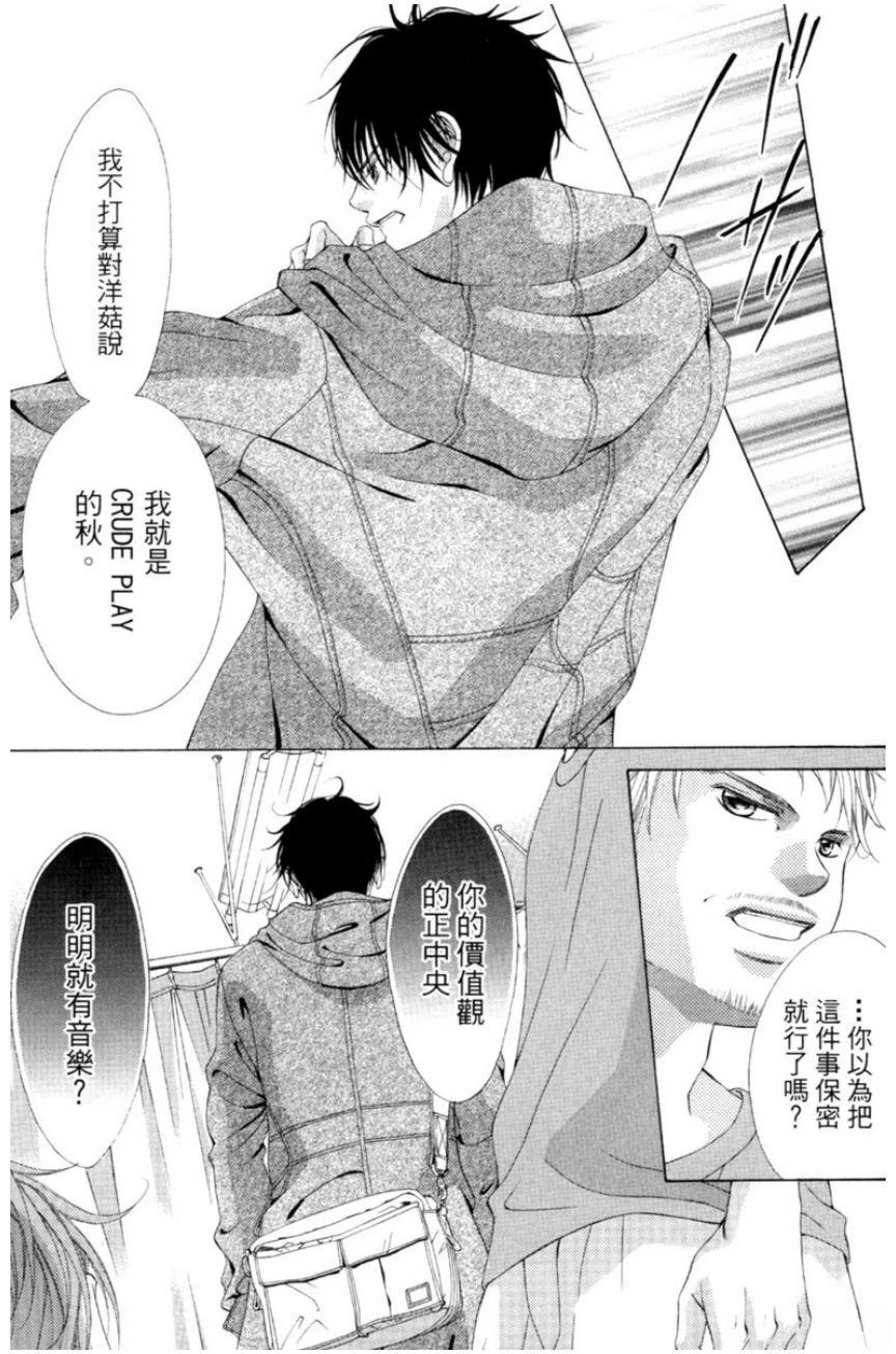 第1卷122