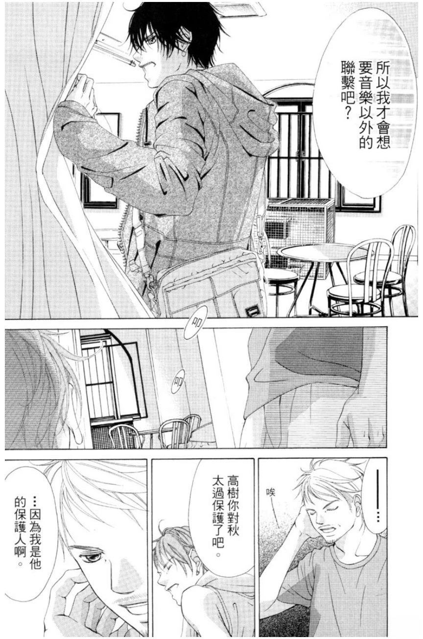 第1卷123