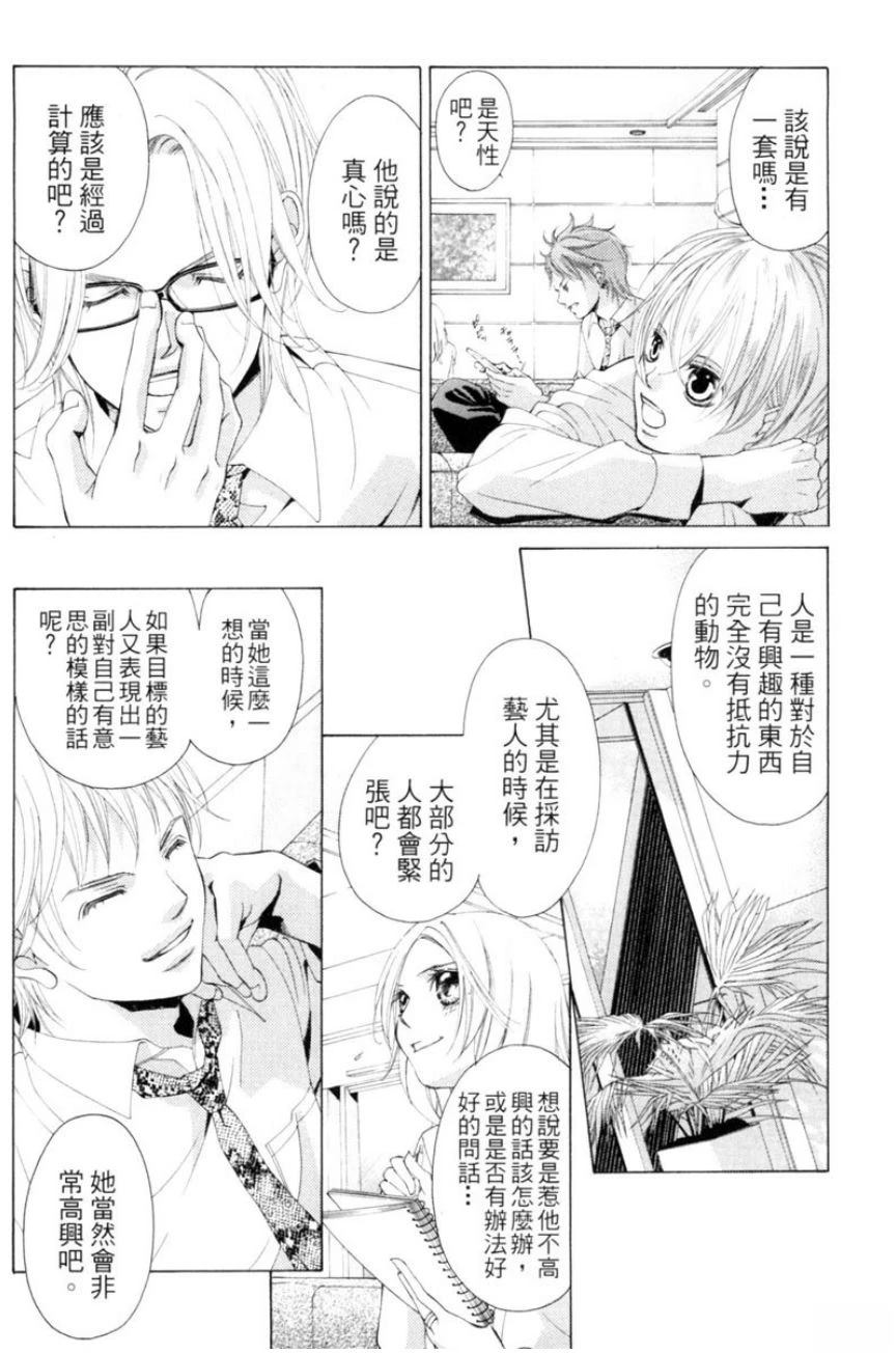 第1卷137