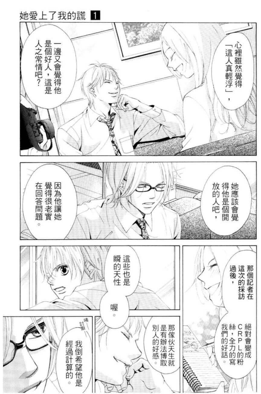 第1卷138
