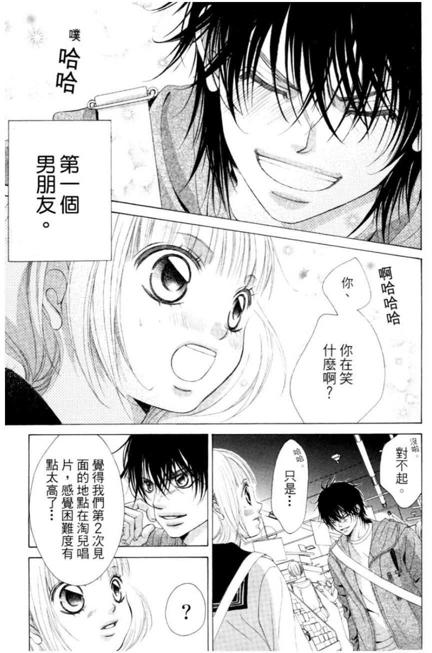 第1卷144