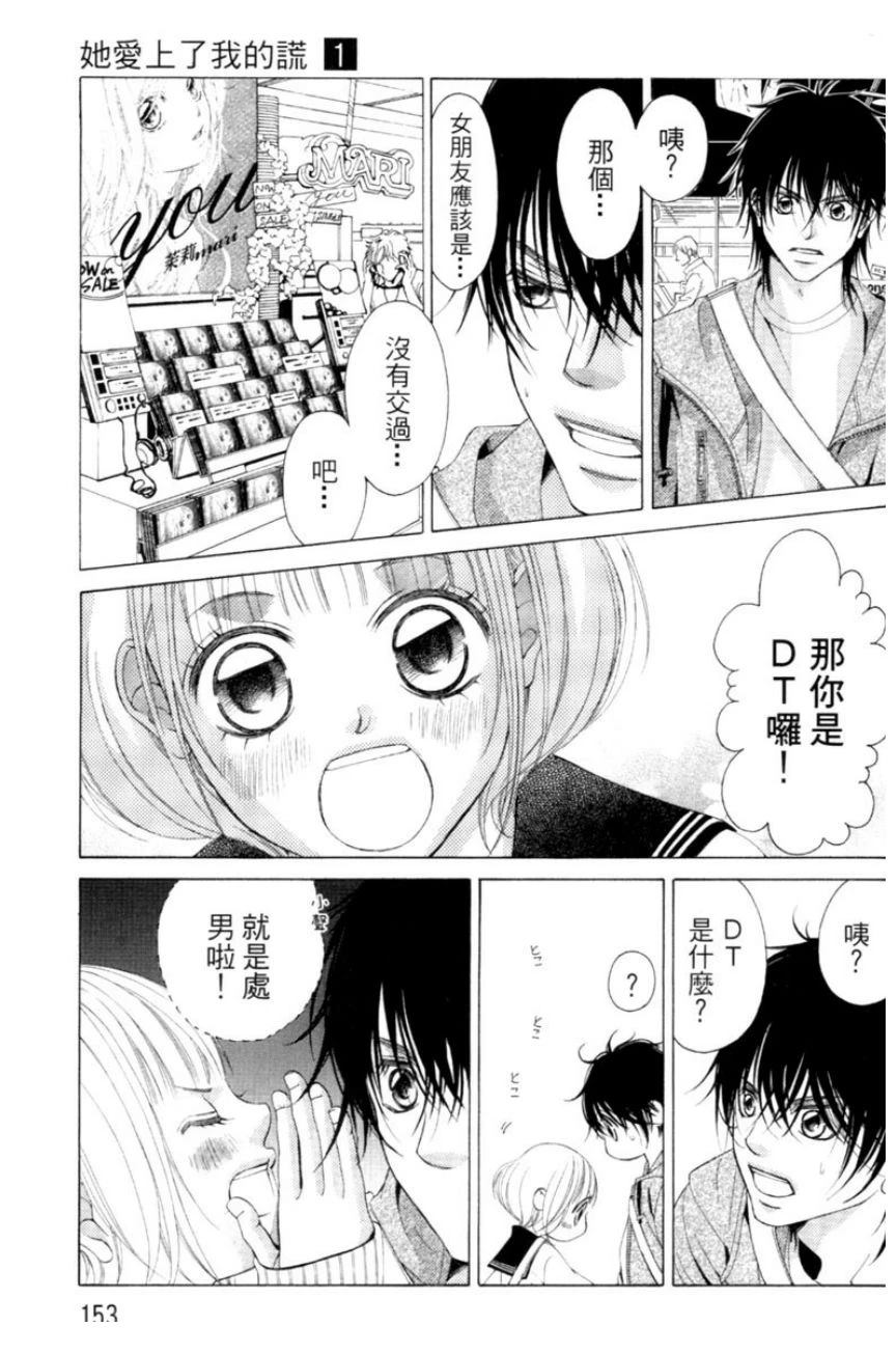 第1卷152