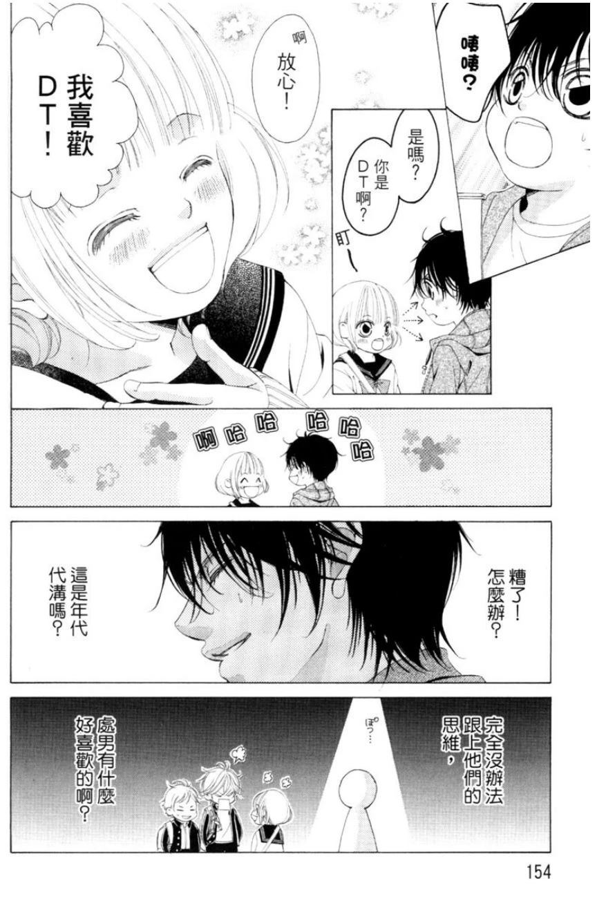 第1卷153