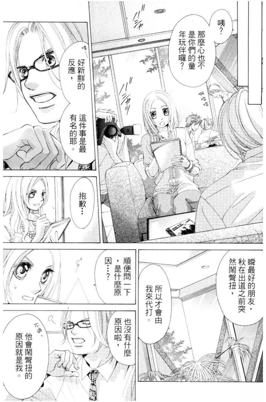 第1卷154