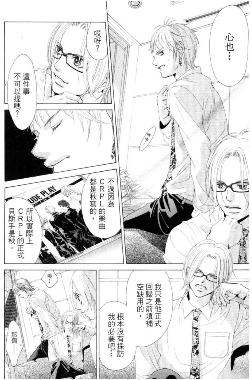 第1卷155