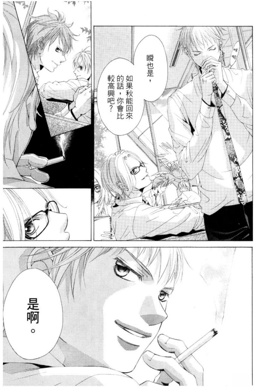 第1卷156