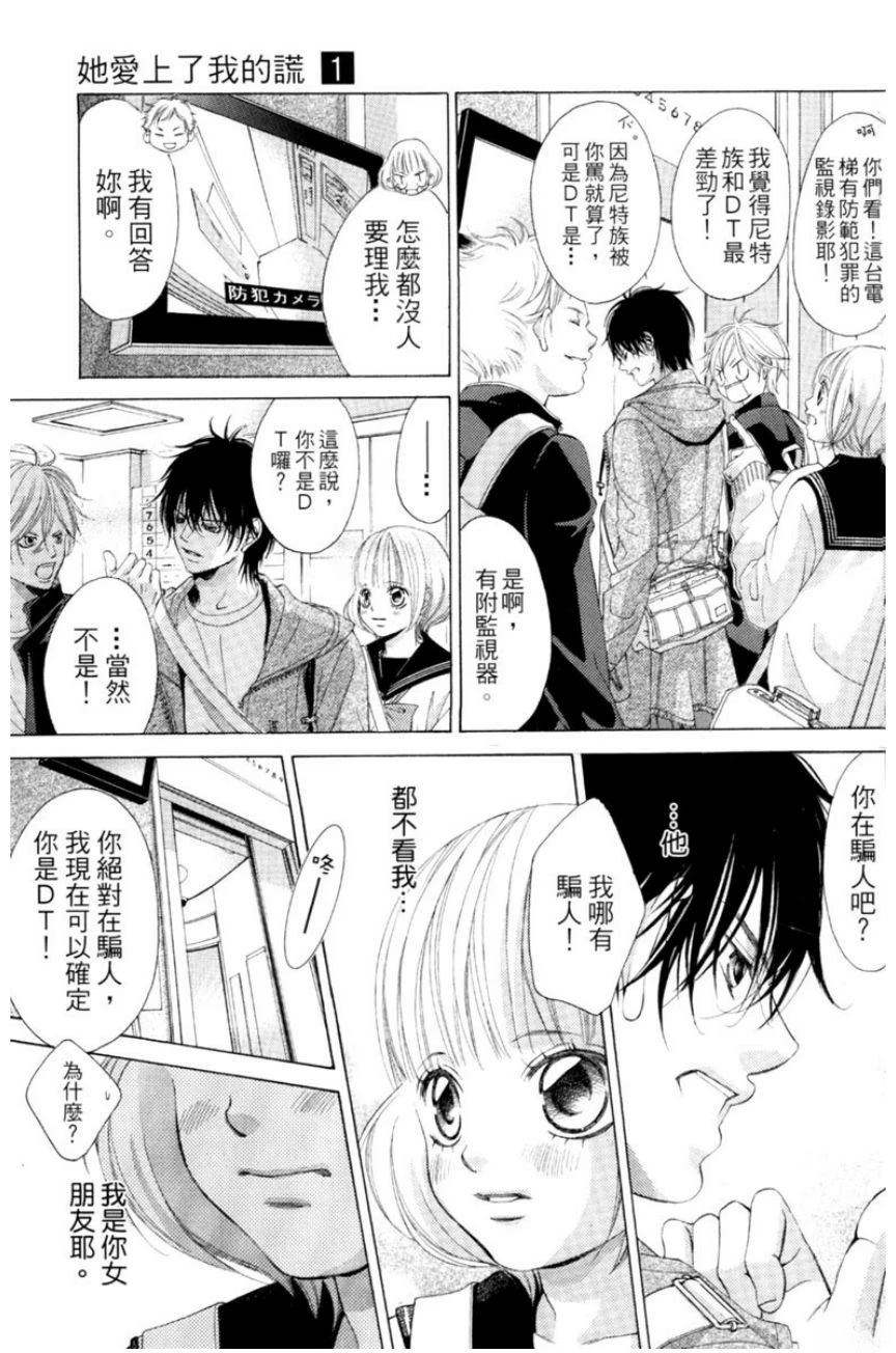 第1卷158