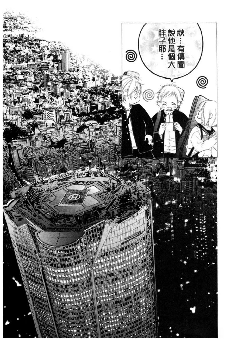 第1卷16