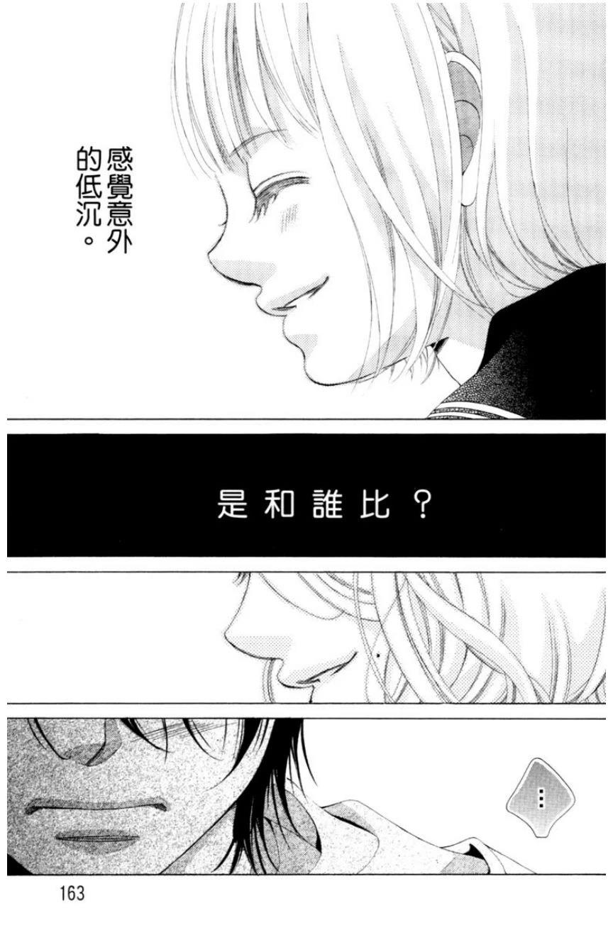 第1卷162