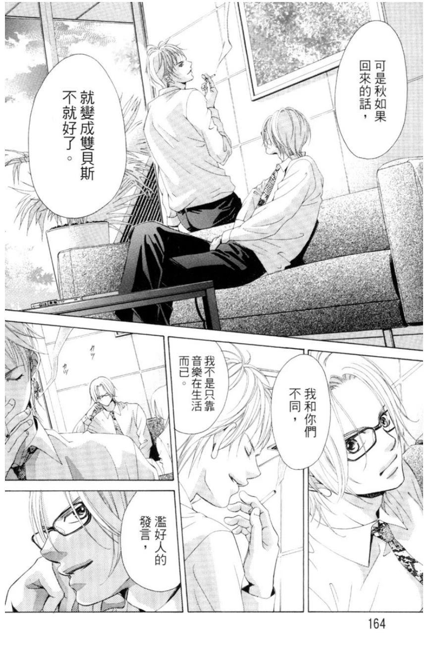 第1卷163