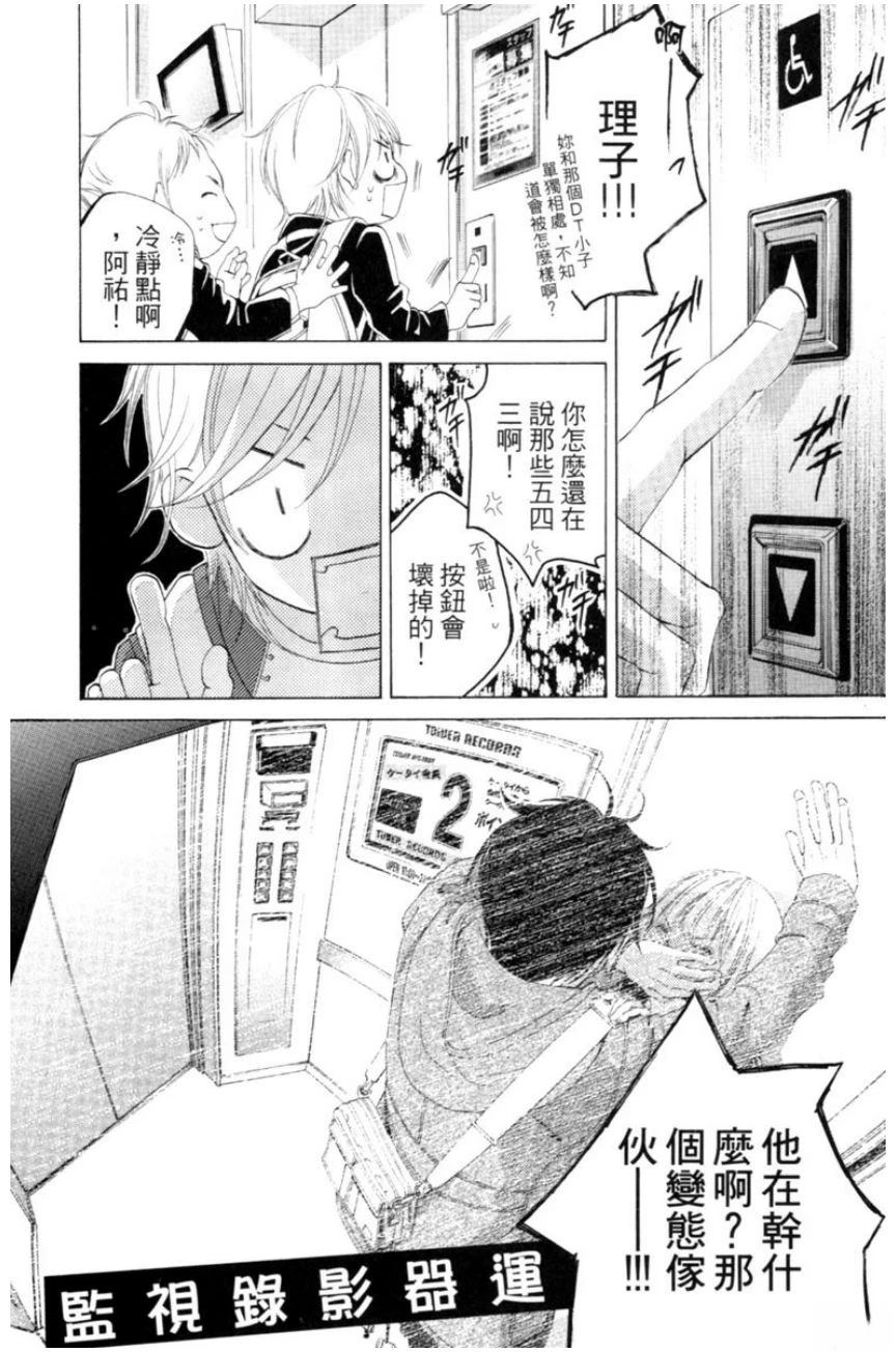 第1卷168