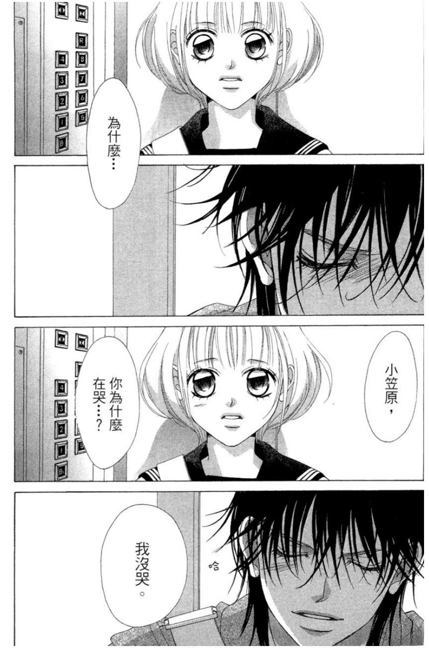 第1卷173