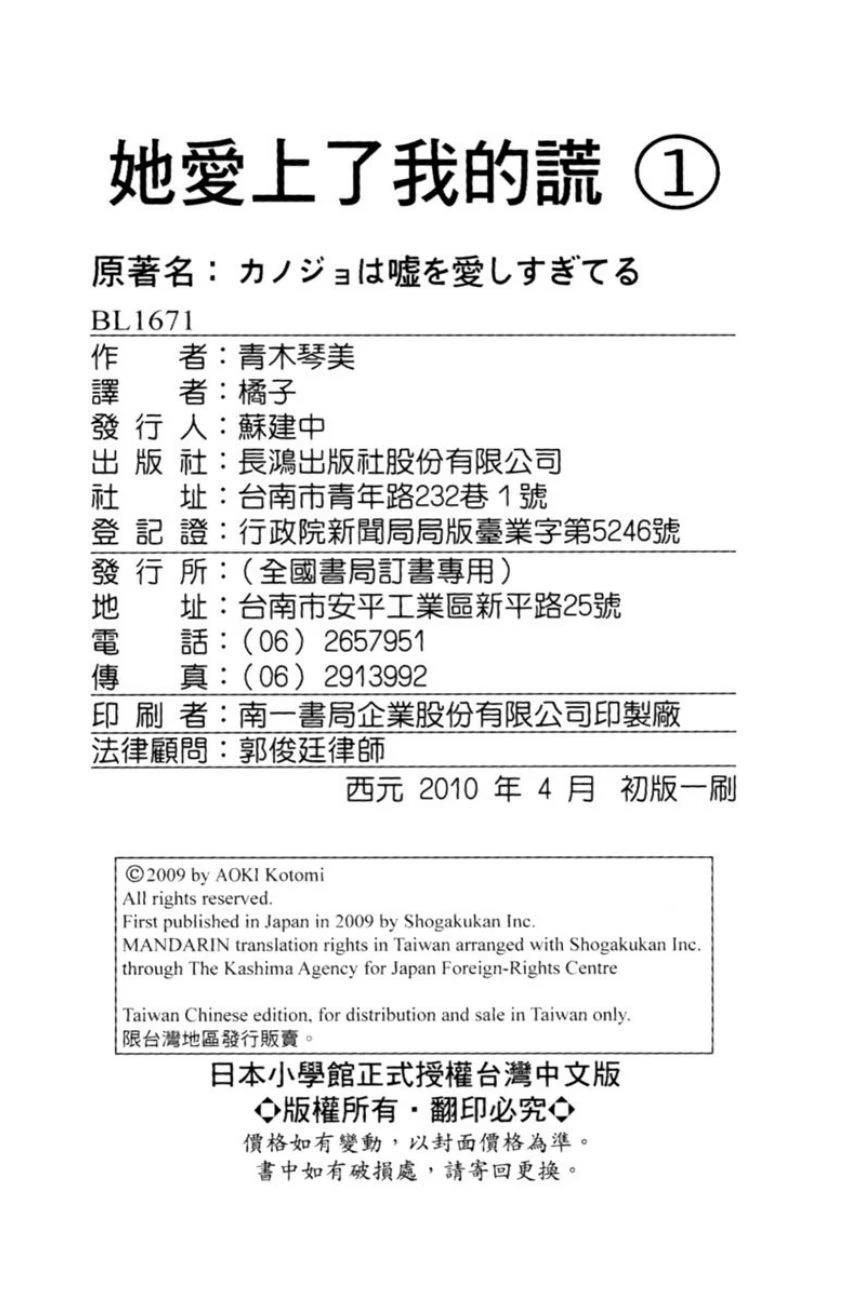 第1卷185