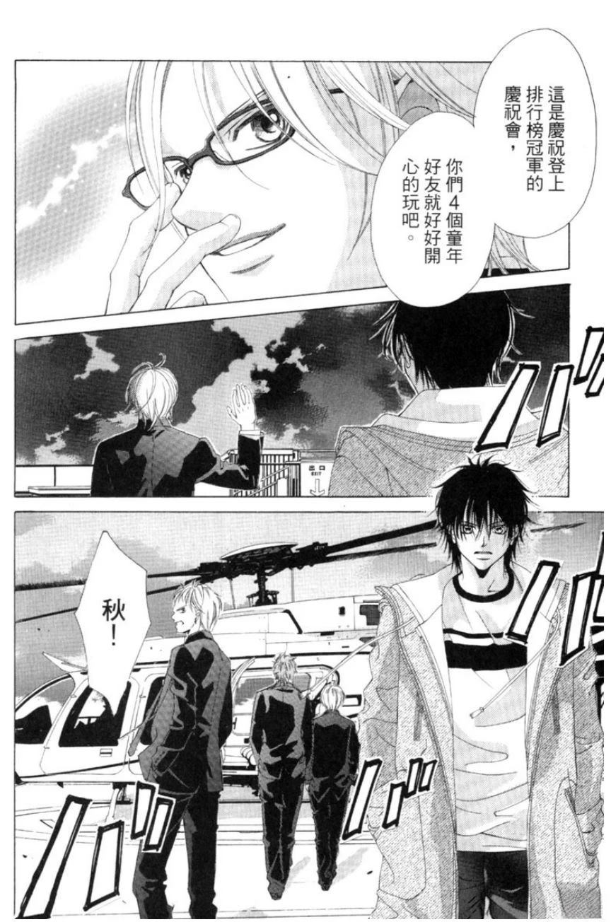 第1卷23
