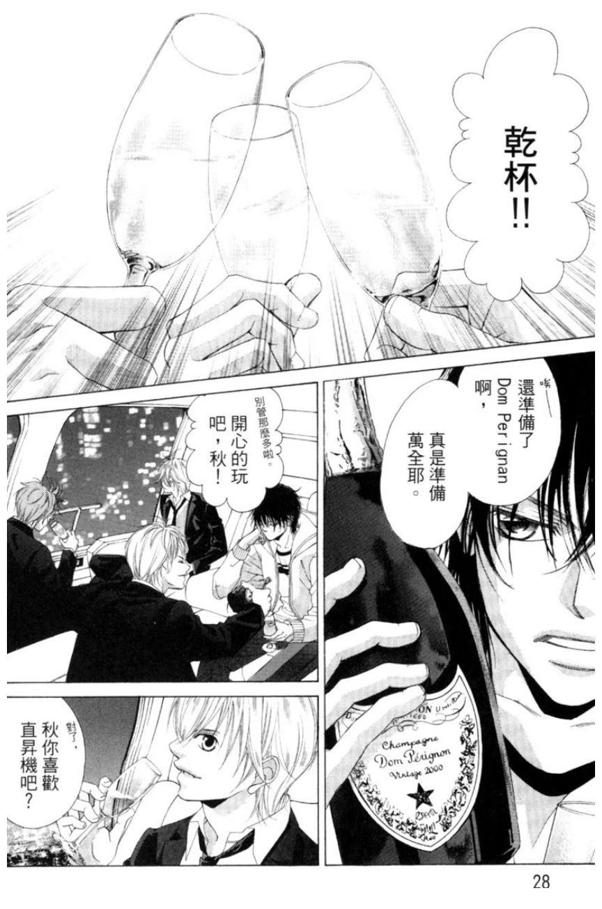 第1卷27