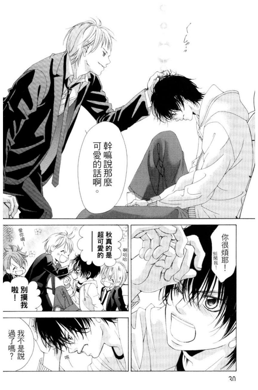 第1卷29