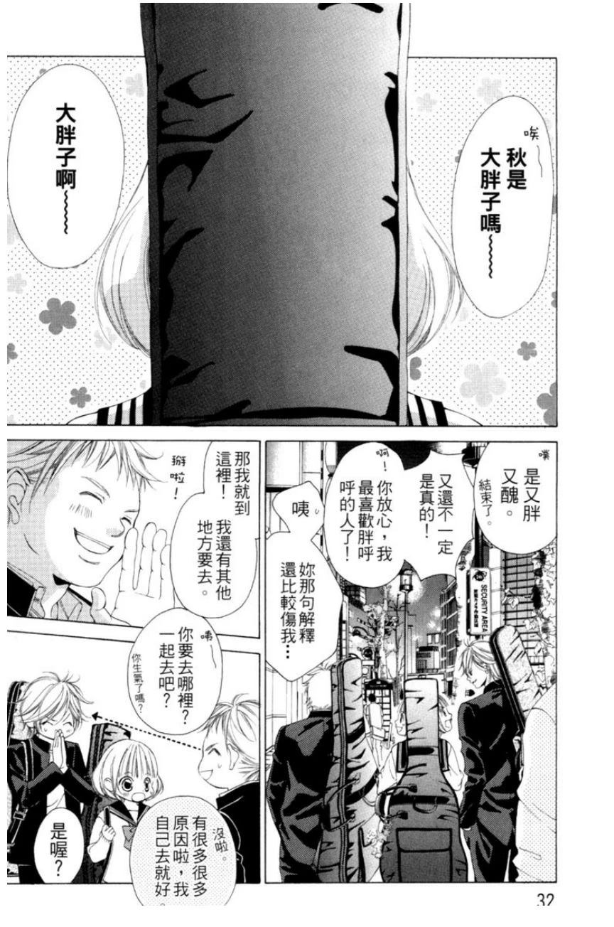 第1卷31