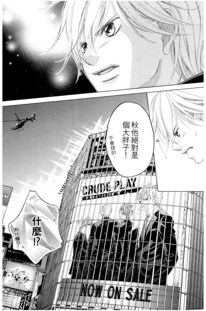 第1卷34