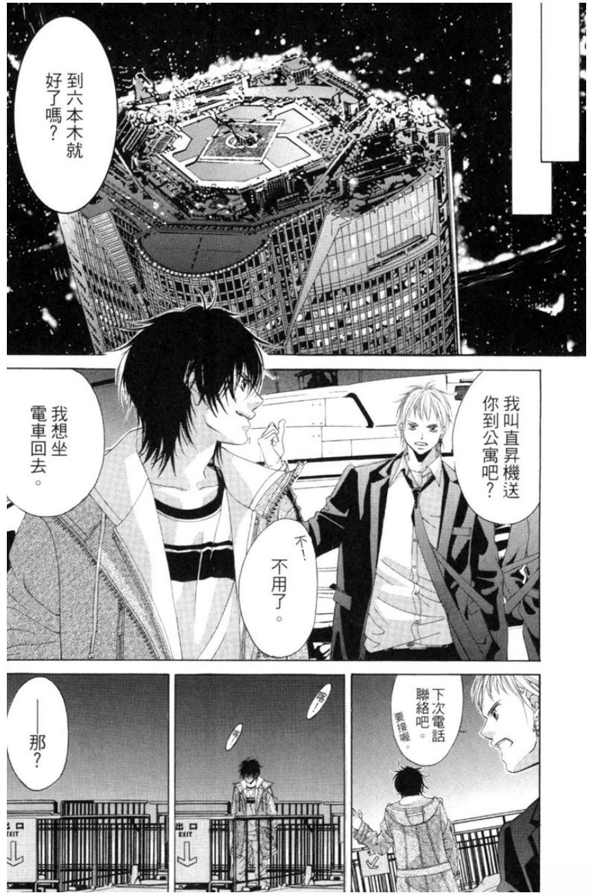第1卷35