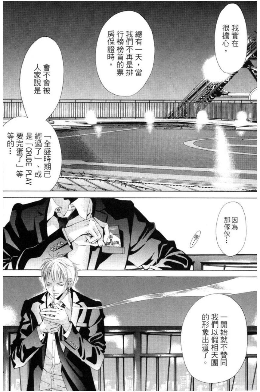 第1卷37