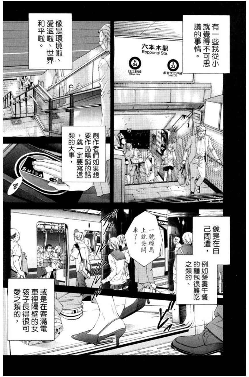 第1卷39
