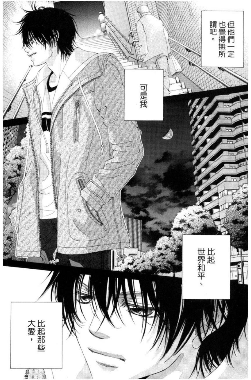 第1卷42