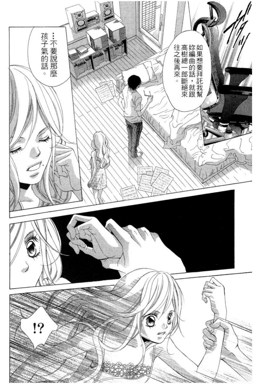 第1卷49