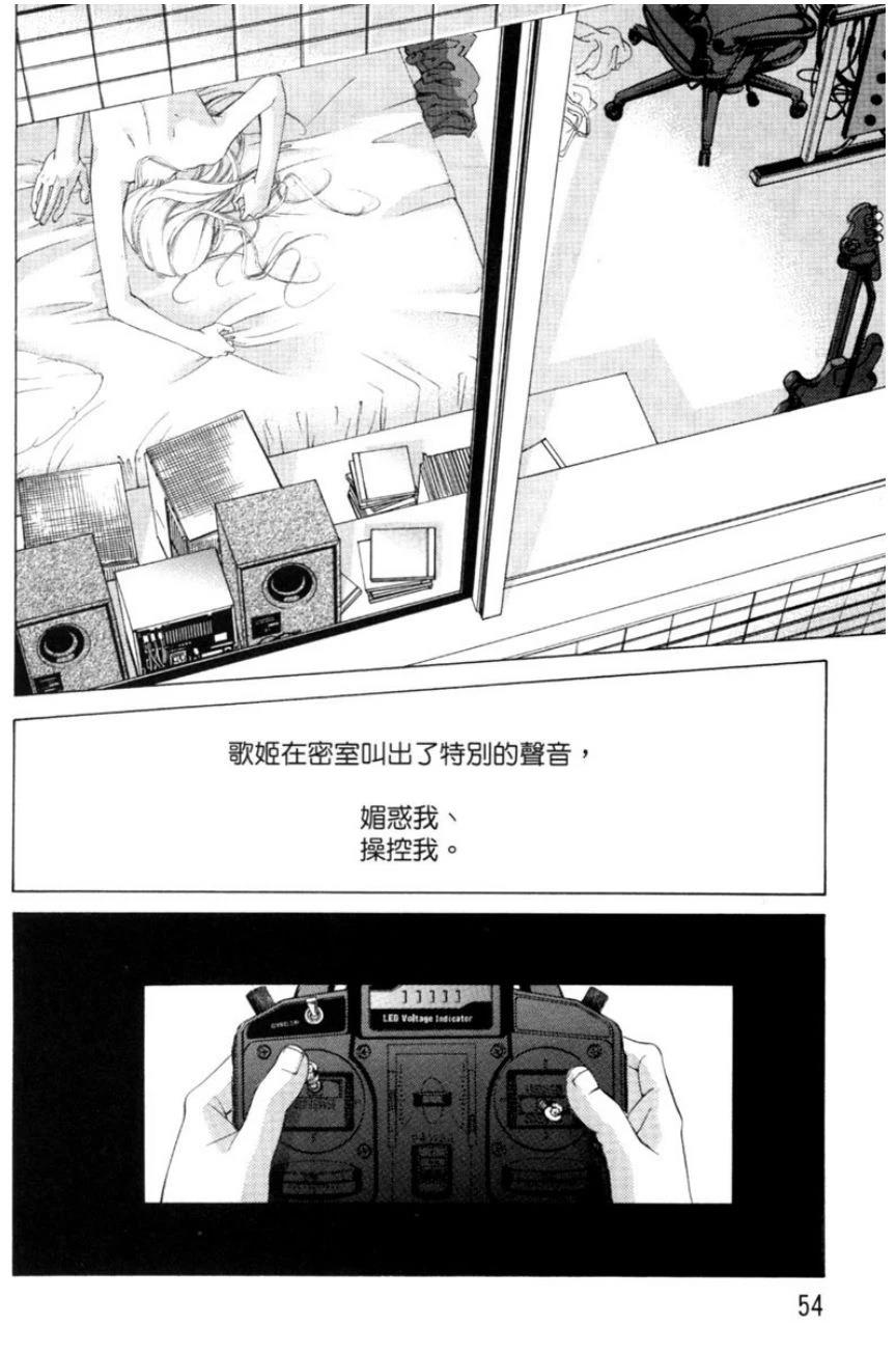 第1卷53