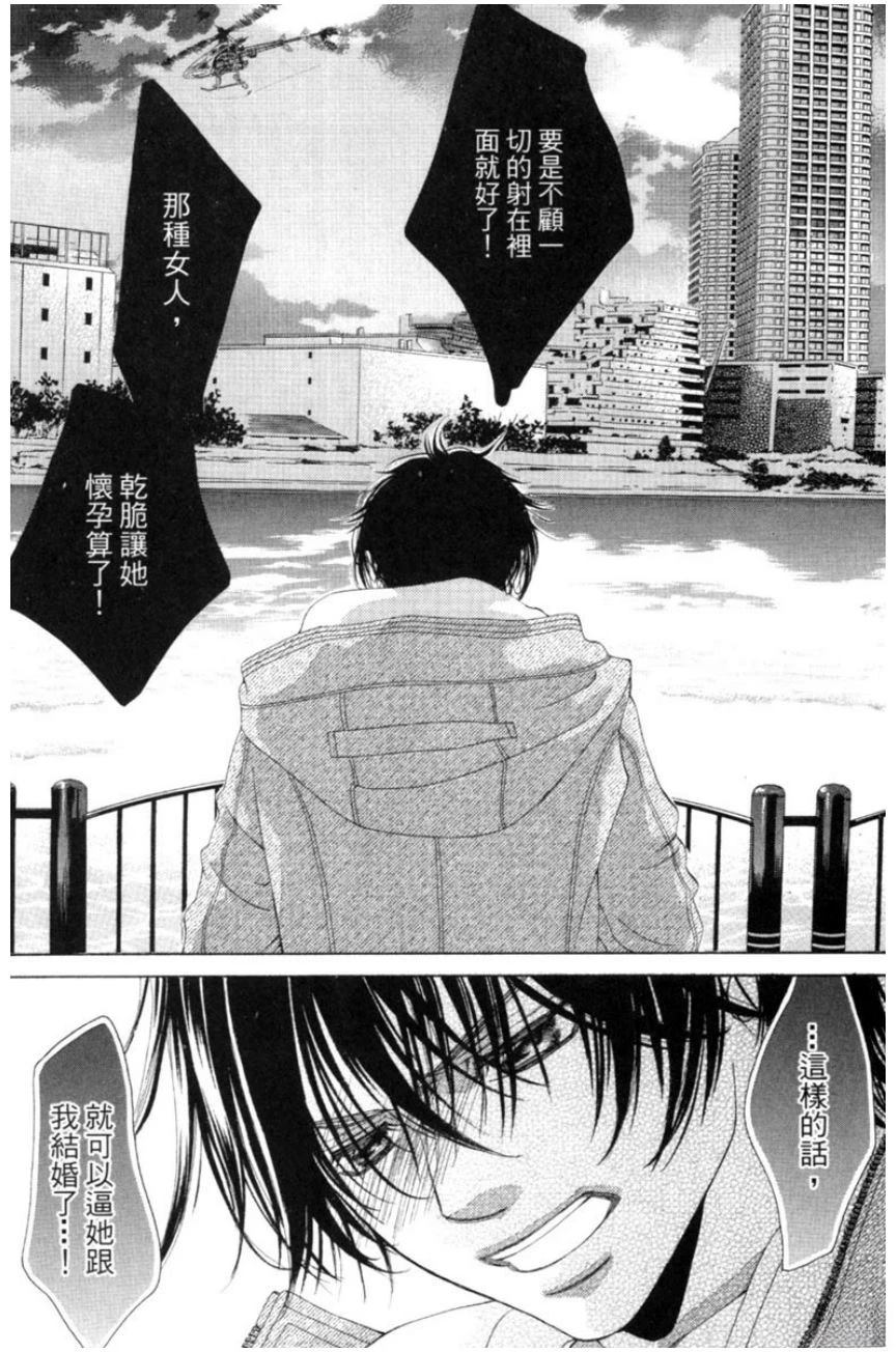 第1卷55