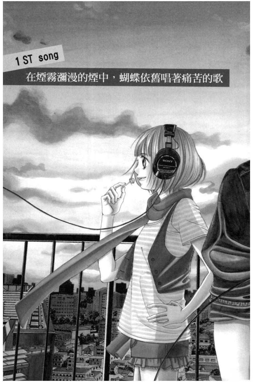 第1卷6