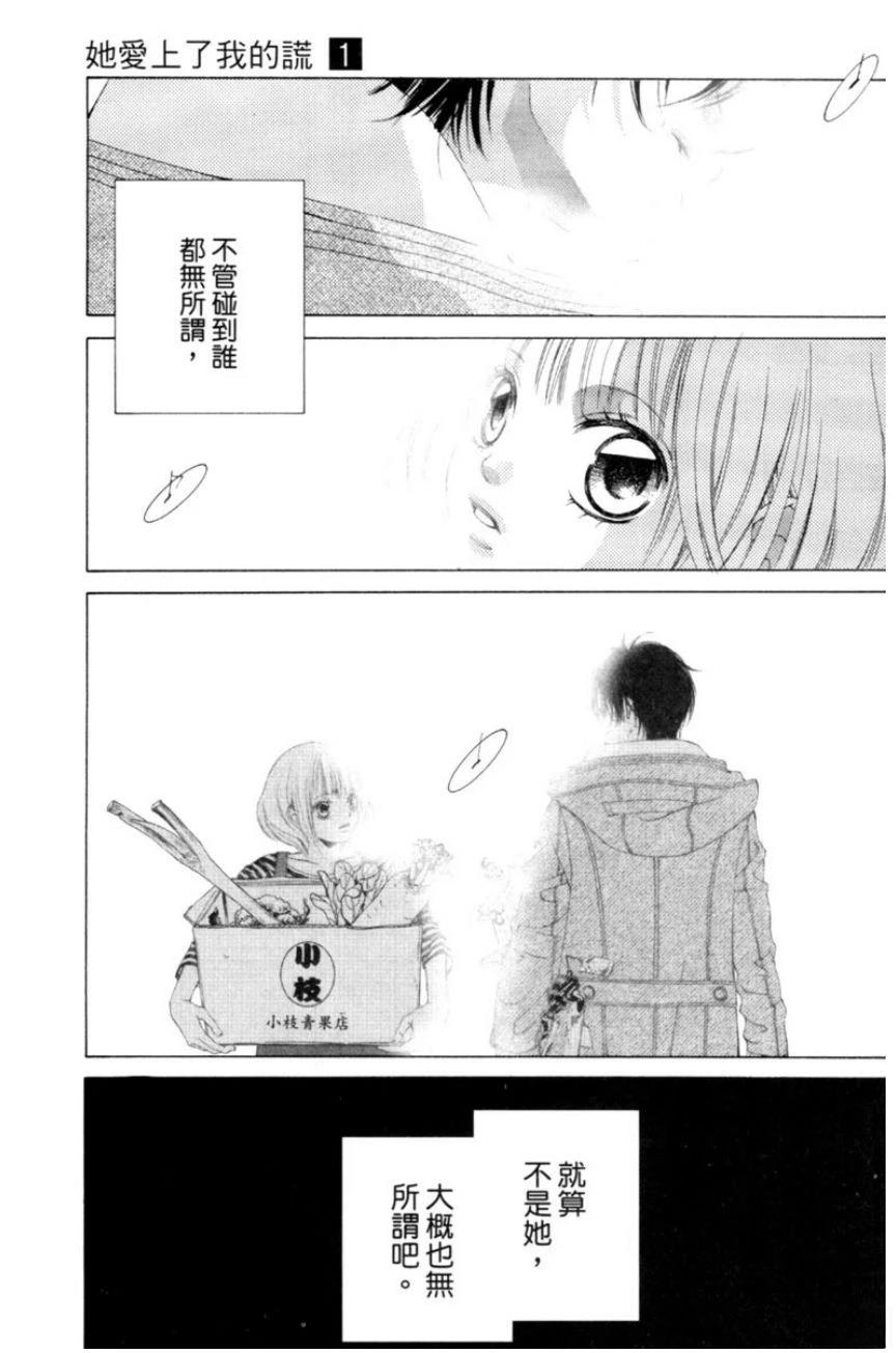 第1卷60